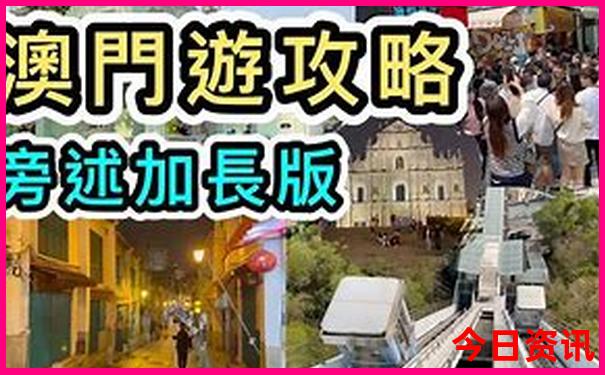 北京的景点有哪些?